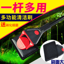 Fish tank brush cleaning cleaning tool fish tank brush glass cleaning fish tank aquarium scraping algae brush brush