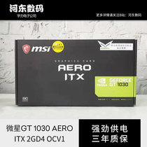 MSI MSI GT-1030 AERO ITX 2GD4 OCV1 OFFICE GAMING DISCRETE GRAPHICS CARD