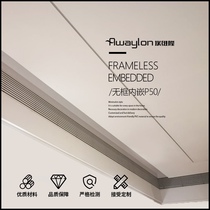 Central air conditioning outlet Minimalist grille linear borderless lengthened invisible embedded line louver tuyere maintenance