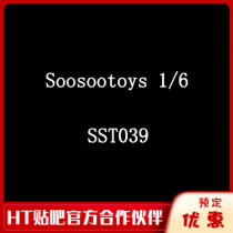 Booked Soosotoys 1 6 SST039 Legendary Return of the Kinetic Soldier Model