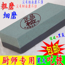  Chefs special grindstone Kitchen knife oil stone Household grindstone Large size grindstone grindstone swingstone swingstone swingstone swingstone swingstone swingstone swingstone swingstone Swingstone Swingstone