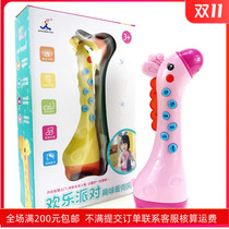 Singing childrens microphone 8009 Music toys Story Early education educational toys Childrens toys mixed batch