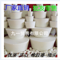 Rubber plug Cone bottle Test tube Rubber plug seal Chemistry teaching experiment bottle stopper with hole punch Single hole Double hole