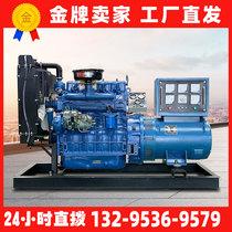 Weifang Diesel generator set 30KW 50 75 100 120 150 200 300 kW Automatic 380V