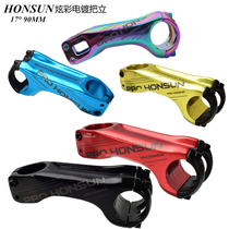 HONSUN plus or minus 17 degrees cross-country mountain bike stand riser bicycle 90 hold negative angle hollow riser