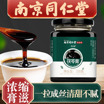 Nanjing Tongrentang Poria Ointment Baifuling Tablets Edible soil Lingling powder Chinese herbal medicine with Gorgon Lily Jujube Seed Cream