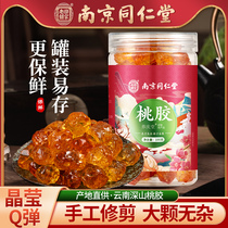 Nanjing Tongrentang peach rubber flagship store non-grade non-impurity can be matched with white fungus peach gum snow swallow soap horn Rice