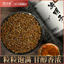 Semen Cassiae Tea 500g Bulk Bubble Water Drinking Grass Decisive raw cooked minusses Chrysanthemum Seeds non-specific Deserve Milk