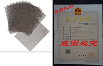 Weston Products 78-0301-W Dehydrator Netting Sheets 13 9 B