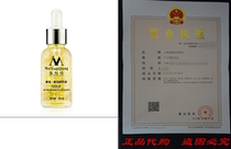 Weixinbuy Collagen Skin Care Against Aging Wrinkle Remover