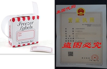White and Red 1 x 2 Inch Freezer Labels Set of 100