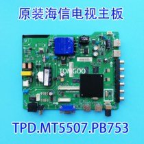 Original Hisense TV LED32 39 43N2600 LED39EC350A motherboard TPD MT5507 PB753