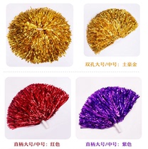 Childrens Day dance performance hand flower kindergarten pull flower ball cheerleading flower Flower Ball hand flower hand holding Flower Ball