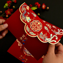 Wedding banquet invitations high-grade atmosphere high-end wedding invitations simple Chinese wedding retro
