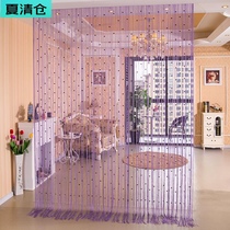 Net red fringed door curtain Net red bead curtain Guest dining room bead partition curtain Romantic bedroom girl Nordic occlusion living room