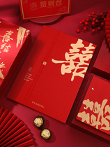 2021 new wedding reception gift thin wedding banquet sign-in this high-end gift book bookkeeping book gift list this wedding senior happy book