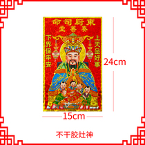 Kitchen of the Kitchen Foci of the Kitchen Foci of the Kitchen Foci of the Kitchen Foci of the Foci of the Lunar New Year 2022
