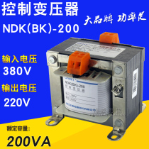  Zhengtai control transformer NDK(BK)-200VA Input 380V output 220V 380V 220