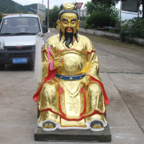  Cihui Buddha temple Buddha statue enshrined resin FRP 1 meter 6 stickers gold painted ancestor gilt Master Tai