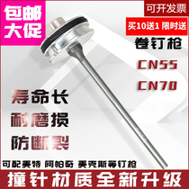Mette Rolls Nail Gun Original CN55 CN55 CN70 CN80 CN80 Firing Pin Pneumatic Tool Accessories Gun Needle Mex Apache