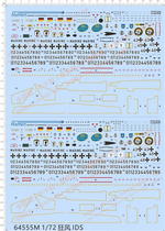 Airplane Model 1:72 Tornado Wind Fighter Universal Logo Special Water Sticker (64555M)