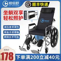 Hengbishu wheelchair for the elderly folding light and small with toilet multi-functional elderly disabled hand push scooter