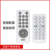Chinese learning machine remote control loci Langtech universal listening and reading machine accessories ear grinding story early education small audio remote control