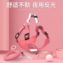 Vest Dog Traction Rope Teddy Kirkie Bibear Dogfight Small Medium Dog Chest Brace Walking Dog Rope Chain Subsupplies