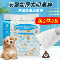 Dog pet disposable garbage bag picker poop poop poop poop poop artifact portable
