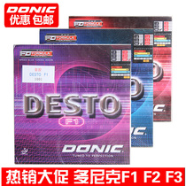 DONIC Donick F1 Table Tennis Rubber F2 Table Tennis Anti-Rubber F3 Donick Rubber F4