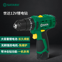 Shida 05801 Lithium electric drill 12V brushless rechargeable hand battery impact drill 05802 screwdriver screwdriver tool