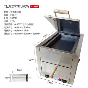 老潼关肉夹馍电烤箱-老潼关肉夹馍电烤箱促销价格、老潼关肉夹馍电烤箱