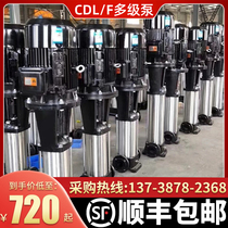  Shanghai vertical multistage centrifugal pump CDL CDLF stainless steel variable frequency constant pressure pressurized high lift 380v pipeline pump