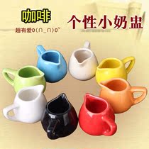 HYU color small milk cup Milk tank Ceramic honey pot Fresh milk cup Coffee matching milk pot Spot porcelain pot coffee cup