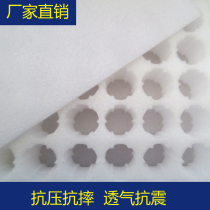 Duck egg Pearl cotton packaging 20 30 duck egg packaging box shockproof express packaging support customization