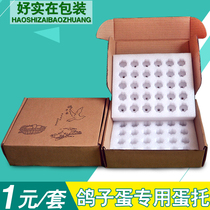 Pigeon egg express packaging Pearl cotton pigeon egg packaging box pigeon egg egg tray anti-drop packaging gift box can be customized