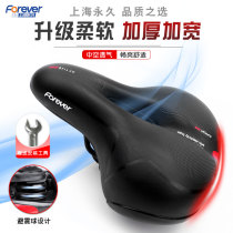 Permanent widened mountain bike car seat cushion road bike thickening and increased comfort seat sub seat cushion accessories