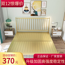 Ins net red bed 1 8 m double iron bed 1 5 m single 1 2 m modern simple light luxury economy apartment