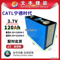 New CATL Ningde era 3 7V120Ah lithium battery large single automobile grade battery cell measured 126Ah