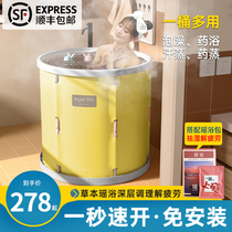 Bath bucket adult folding bath bucket household full body bathtub free of installation insulation bath bucket children adult bath tub