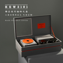 KEW3101 Custom coffee gift box Mid-Autumn Festival Teachers Day Best Friend Birthday Boyfriend Valentines Day Gift Creative Gift