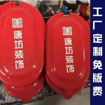 Decoration company site ground protection threshold Yin and Yang Corner Corner Corner toilet cord box protective cover custom printing household