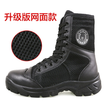 Summer breathable ultra-light combat boots mesh black high-top training shoes Duty security shoes Special training boots Tactical boots men