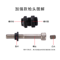 Pneumatic pull riveting nut gun accessories pull-riveting gun head pull-cap gun head bearing screw convex head hexagonal head
