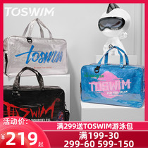  toswim Tuosheng swimming fitness wet and dry separation waterproof bag Men and women large capacity storage bag backpack beach equipment