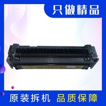 Sharp AR 350 450 355 455 3511 4511 MX350 450 4512 3512 Fixer