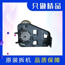 Toshiba 2051C 2050C 2550C 2551C Paper outlet motor Paper discharge motor