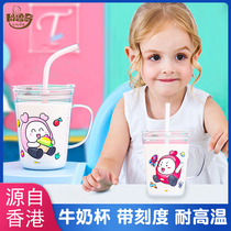 Lilucci childrens water cup with scale straw glass milk cup baby drinking water quit Milk Cup cartoon can be heated