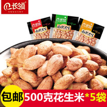 Long collar South milk peanut Henan civil rights specialty spiced garlic flavor optional peanut combination nut snacks