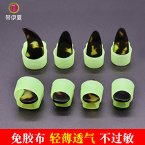 Guzheng Nail Cover Silicone Children Free Tape Adult Color Professional Large Medium and Small Bomb Guzheng Nails